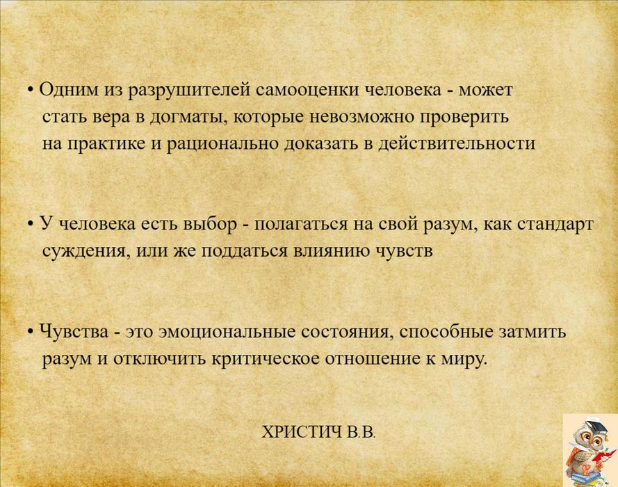 Психолог | Психотерапевт | Срочно | Помощь | photo 8