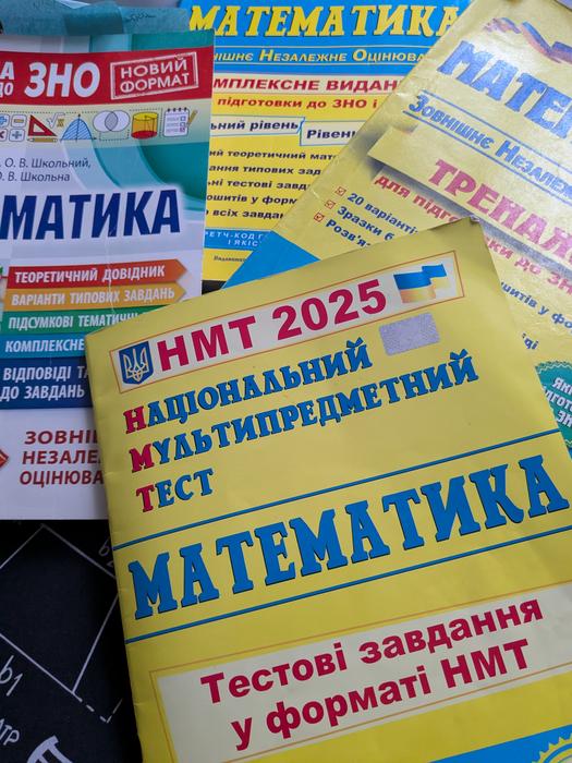 Репетиторство по математике фото 1