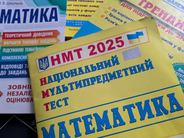 Репетиторство по математике фото