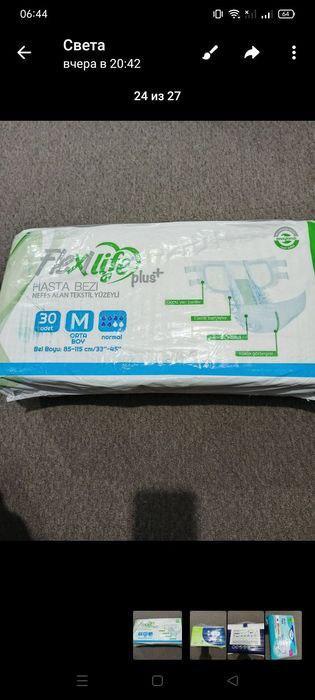 Памперси для дорослих photo 2