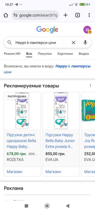 Дитячі памперси photo 1
