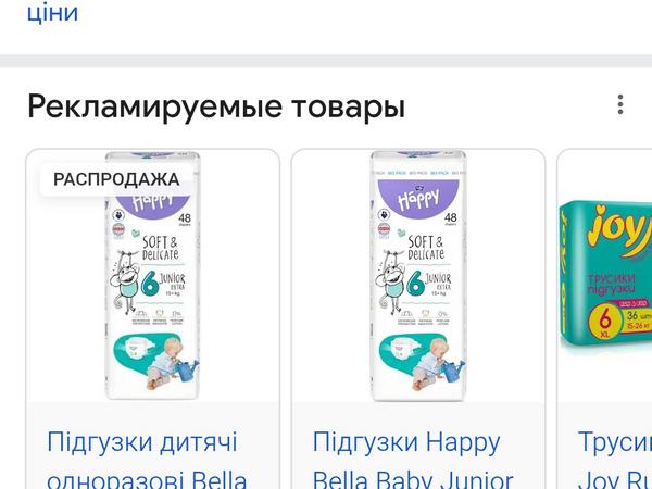 Дитячі памперси photo