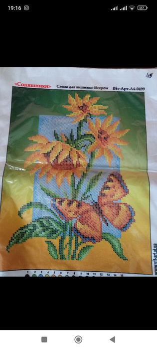 Вишивки під бісер разної тематики продам photo 1