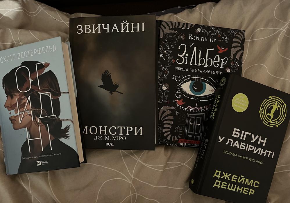 ПРОДАЮ НОВЕНЬКІ КНИГИ фото 1