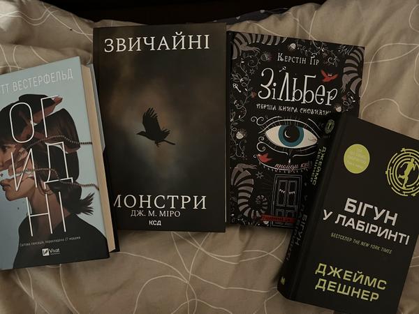 ПРОДАЮ НОВЕНЬКІ КНИГИ фото