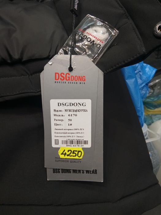 Куртка зимова чоловіча довга до коліна photo 5