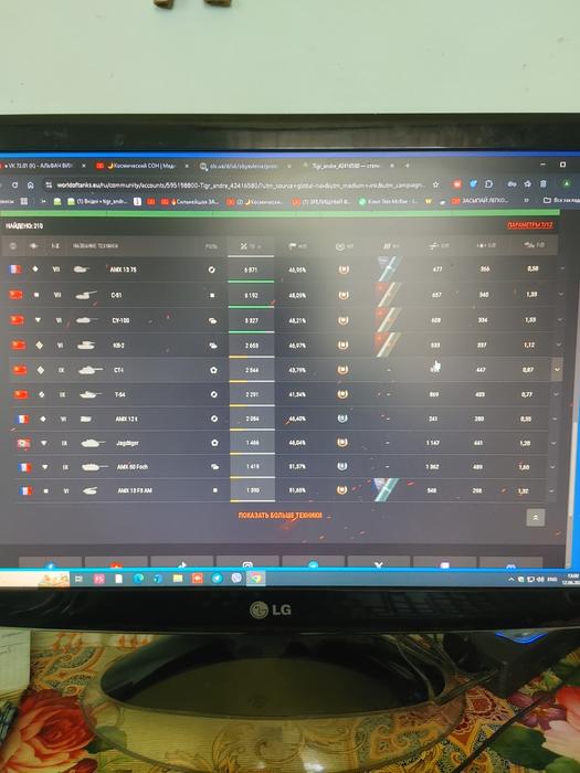 СВОЙ Аккаунт в World of Tanks фото 4