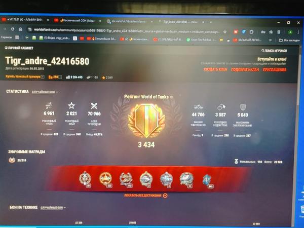 СВОЙ Аккаунт в World of Tanks фото