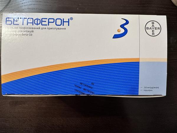 Бетаферон фото