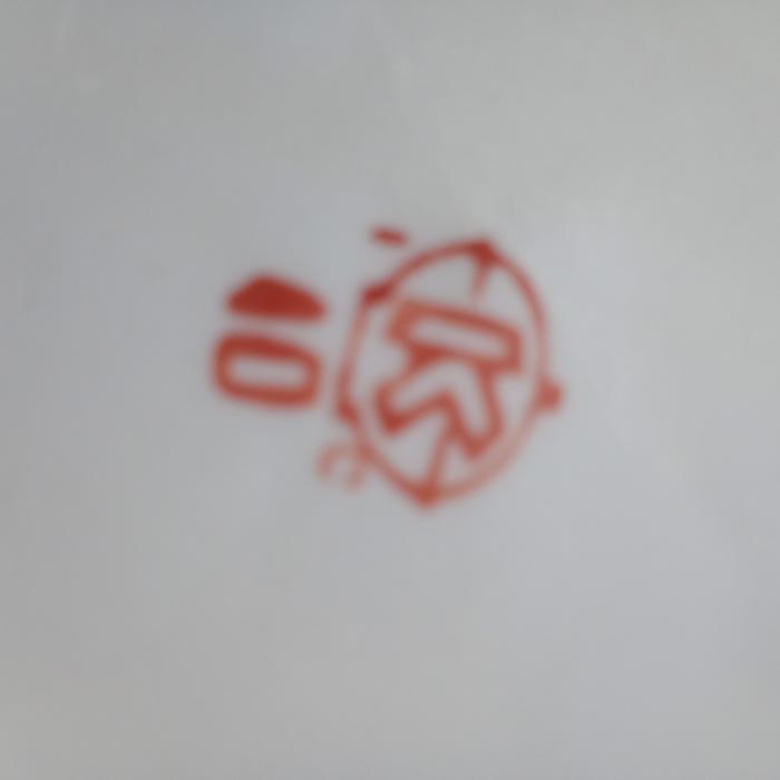 Вінтажний столовий сервіз на 6 персон не вживаний photo 4