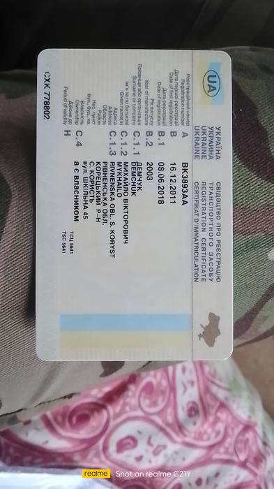 Мотоцикл БУ photo 2