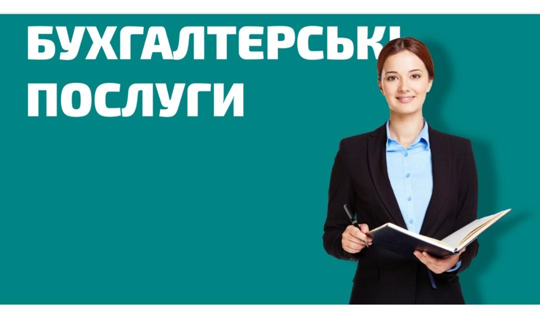 Аутсорсингова компанія photo 1