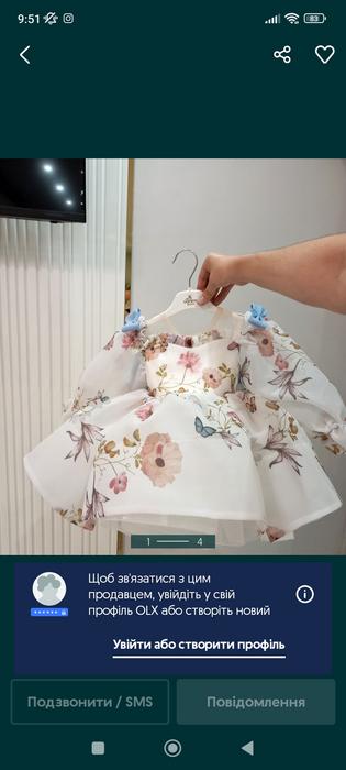 Дитячий одяг photo 1