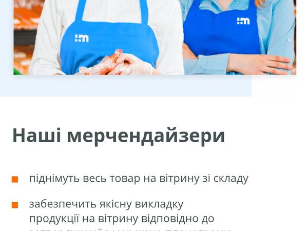 Підробіток, часткова зайнятість. фото