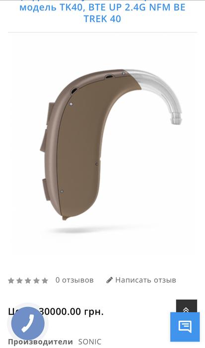 Слуховой аппарат sonic trek tk 40 bte up фото 3