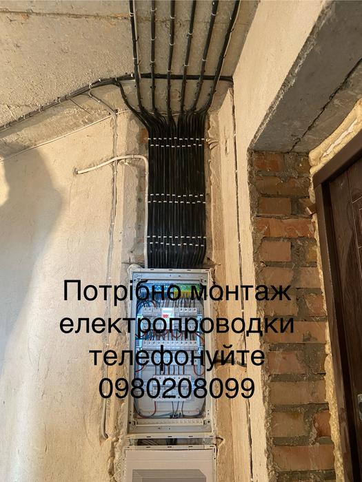 Послуги електрика photo 1