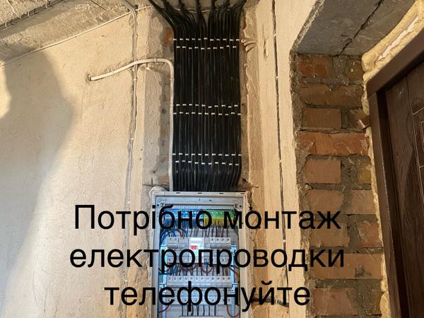 Послуги електрика photo