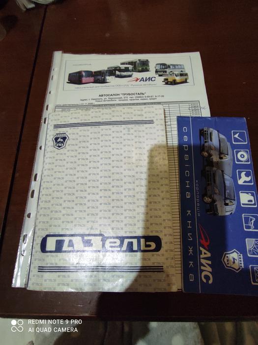 Газель карбюратор 406 двигун 2006 року photo 9