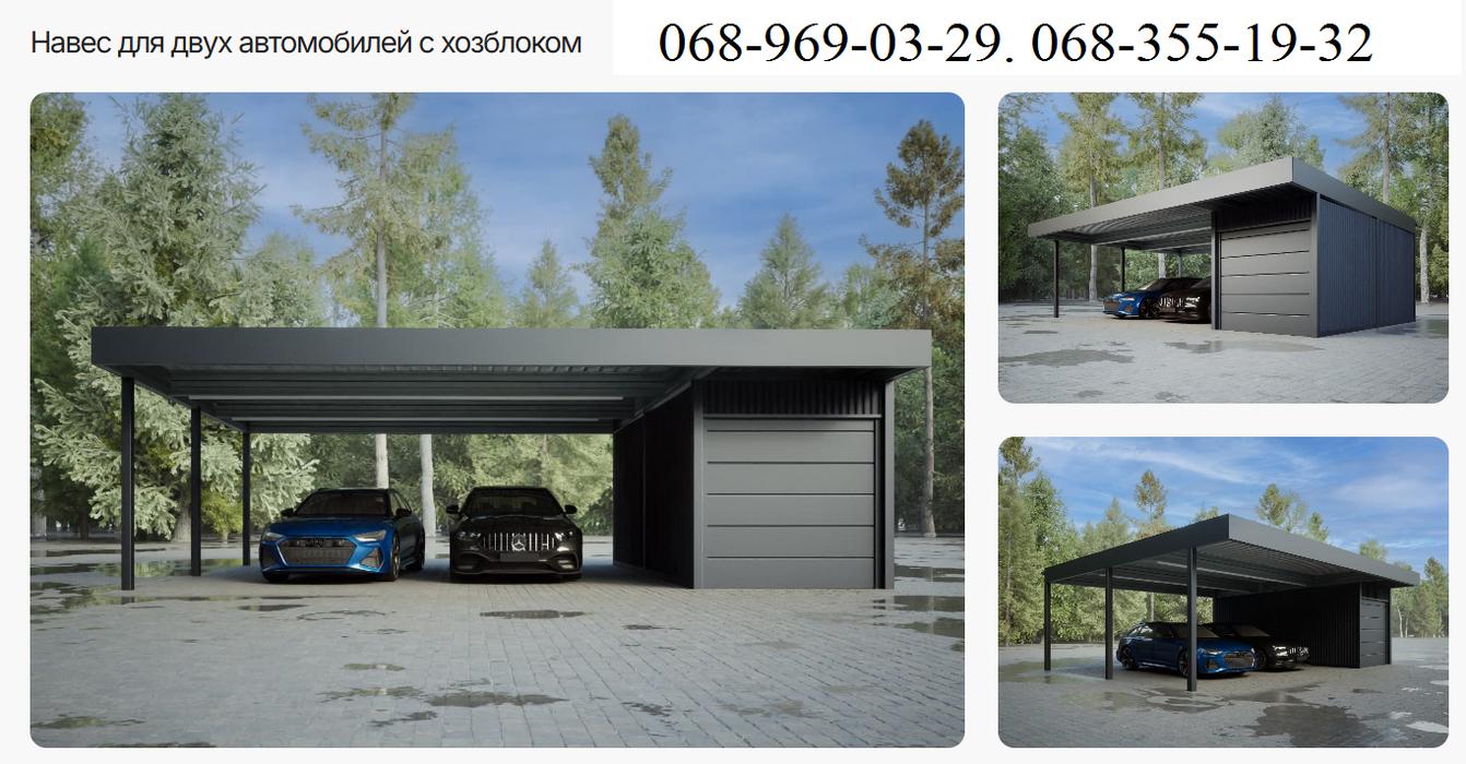 Металоконструкції на замовлення Кривий Ріг — парка фото 8