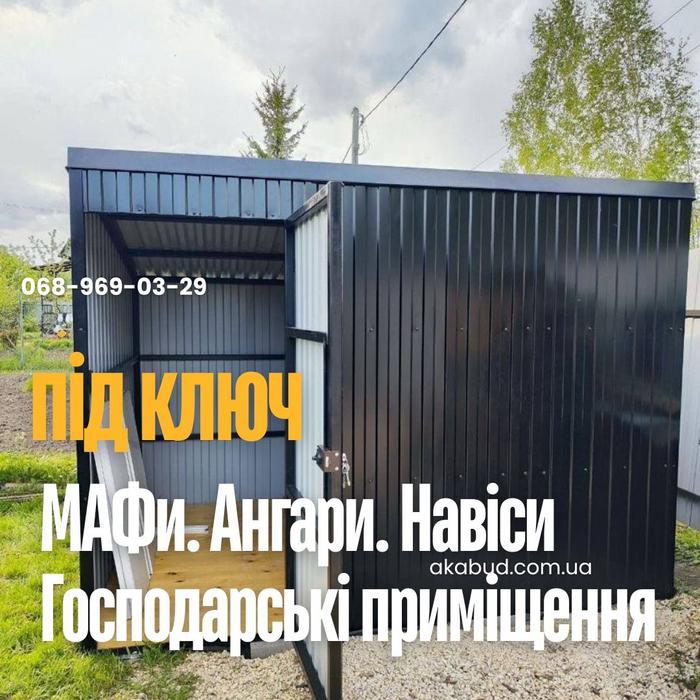 Металоконструкції під ключ Кривий Ріг | Паркани, в фото 1