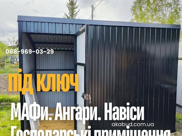 Металоконструкції під ключ Кривий Ріг | Паркани, в фото