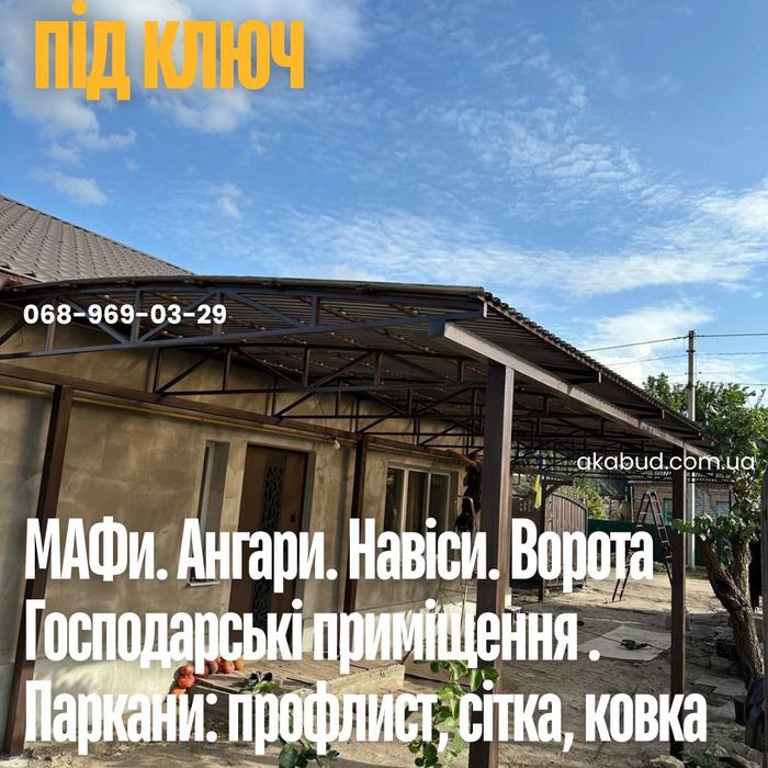 Навес для двух автомобилей с хозблоком. Современны фото 5