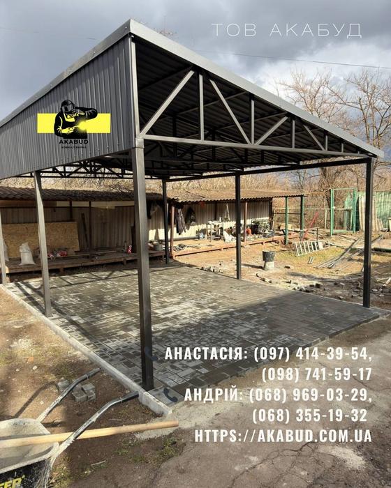Металоконструкції під ключ | Ворота, навіси, забор фото 1