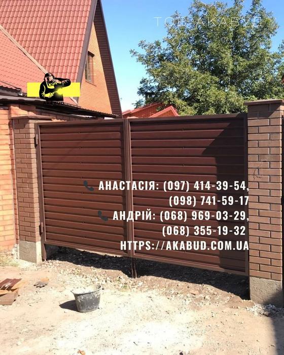 Металоконструкції під ключ | Ворота, навіси, забор фото 2