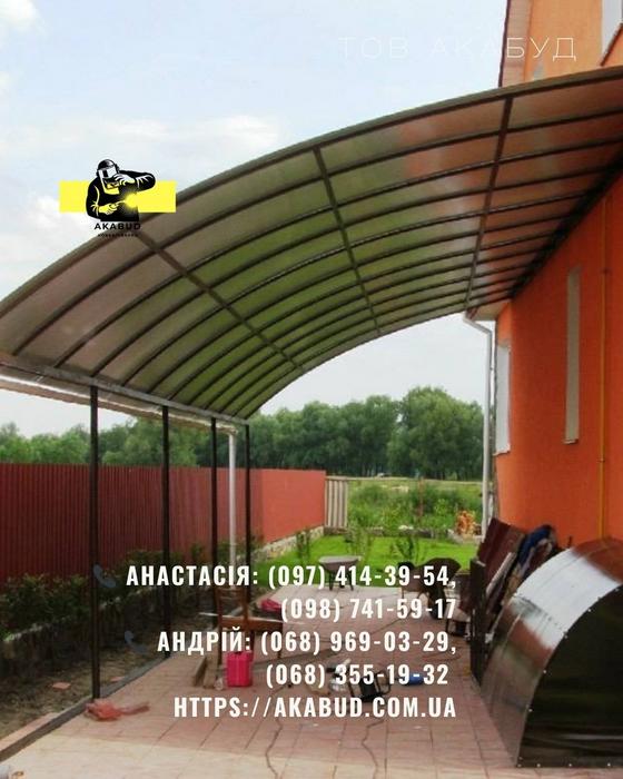 Металоконструкції під ключ | Ворота, навіси, забор фото 3