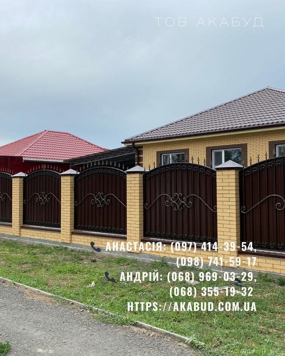 Металоконструкції під ключ | Ворота, навіси, забор фото 4