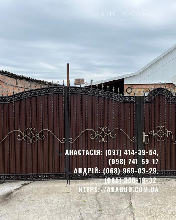 Металоконструкції під ключ | Ворота, навіси, забор фото 5