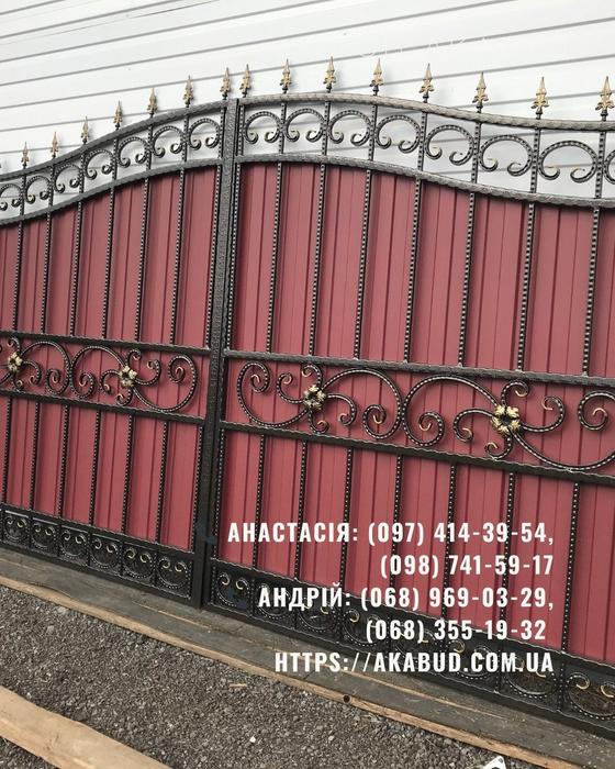 Металоконструкції під ключ | Ворота, навіси, забор фото 6
