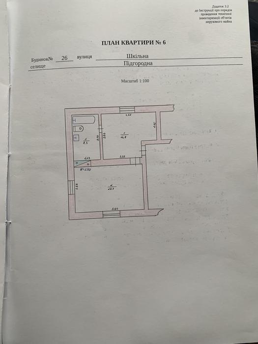 Продаж двокімнатної квартири смтПідгородна фото 10