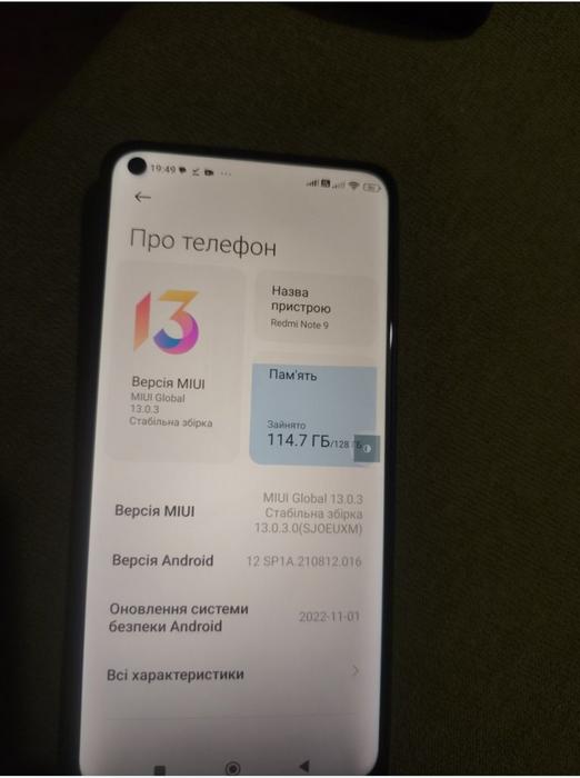 Xiaomi Redmi Note 9 4/128GB Midnigh photo 5