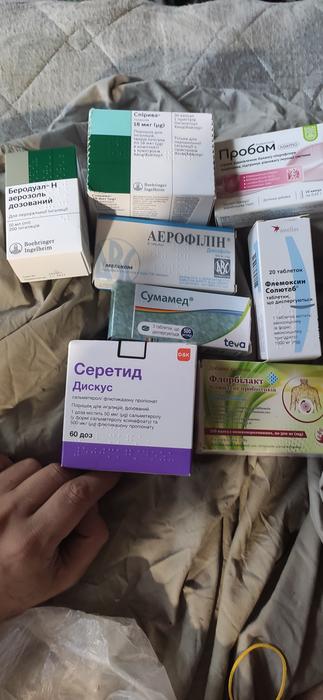 Ліки лекарства фото 1