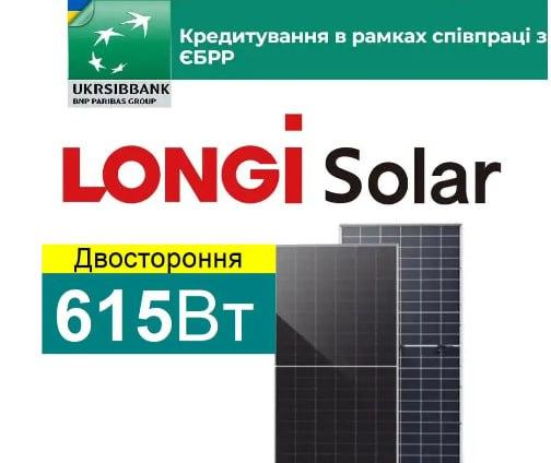 Альтернатива єнергетика photo 6