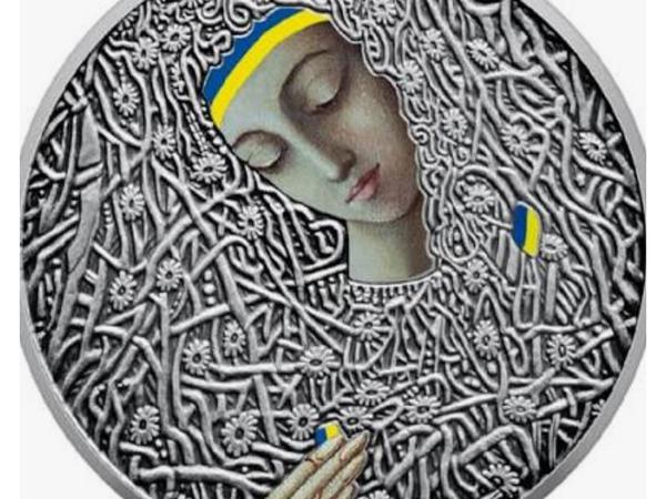 Монета плентализм, Марчук photo