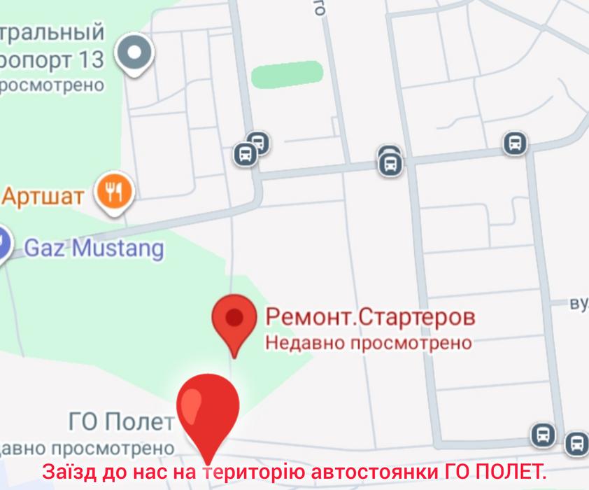 Ремонт генераторов Одесса фото 2
