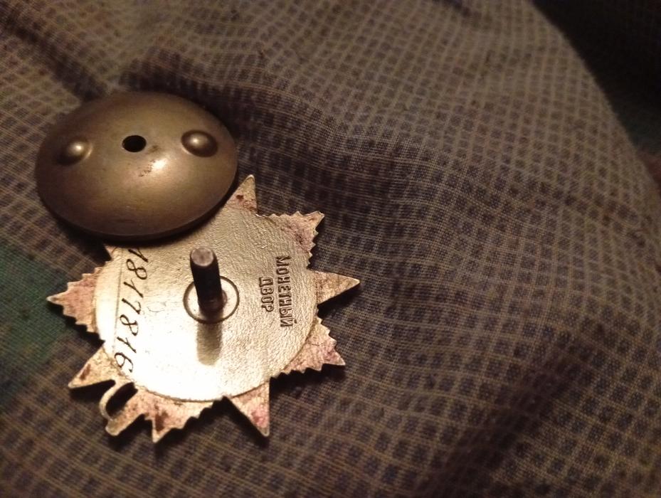 Орден фото 2