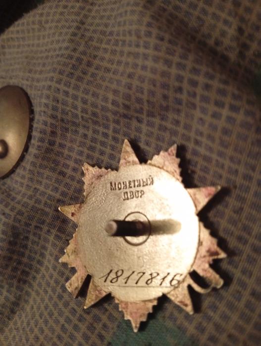 Орден фото 4