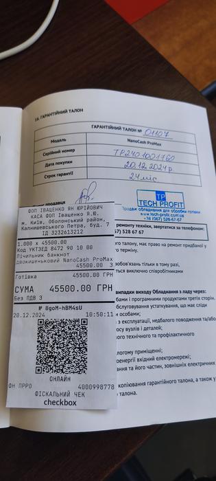 Мультивалютний сортувальник банкнот photo 2