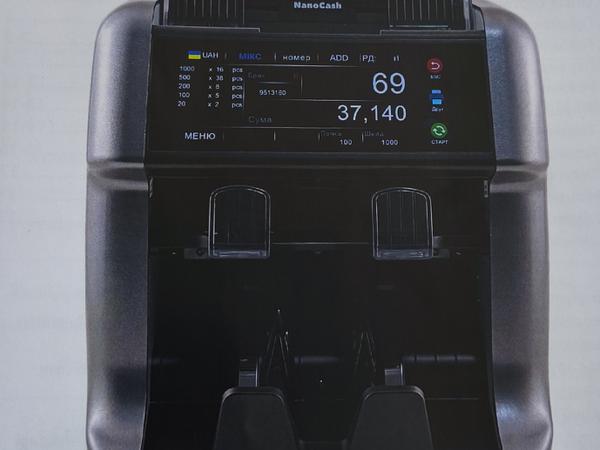 Мультивалютний сортувальник банкнот photo