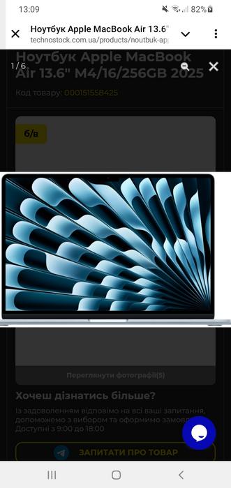 Продам ноутбук photo 1