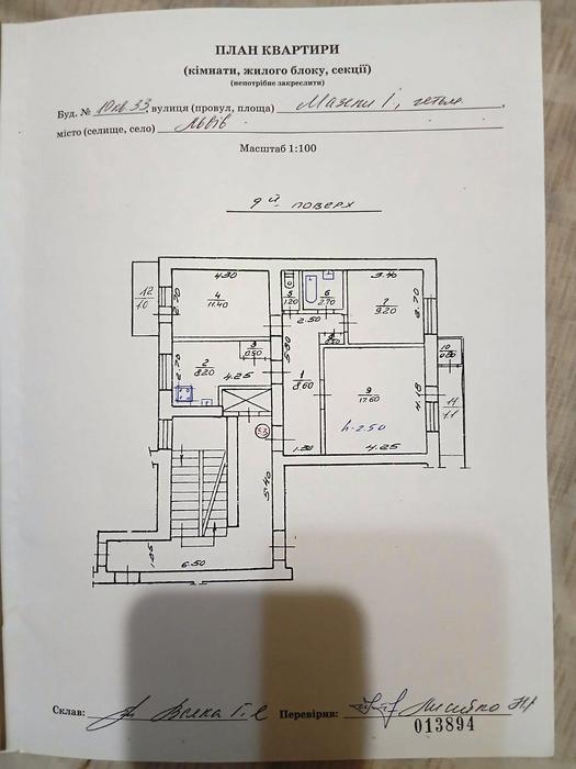 Продаж 3-кімнатної квартири | вул. І. Мазепи, 10 | фото 10