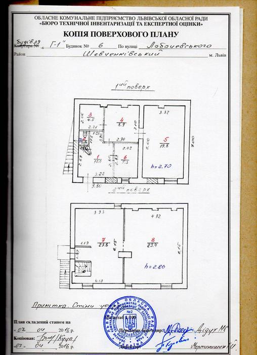 Продаж комерційної будівлі вул. М. Лобачевського фото 10
