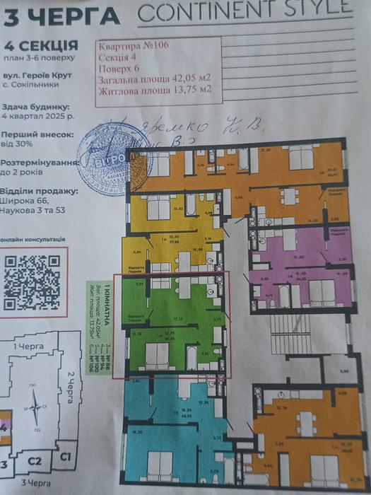 1-кімнатна квартира в новобудові вул. Героїв Крут photo 12