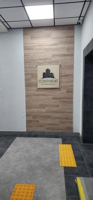 Продаж 2-кімнатної квартири в Сокільниках, вул. Тр photo 6