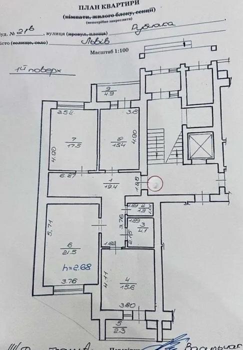 Продаж 3-кімнатної квартири вул.Рубчака,21В фото 10