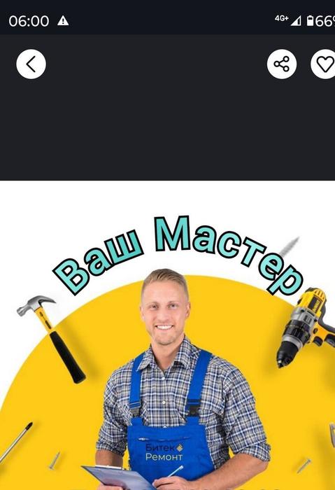 Сантехніка фото 1