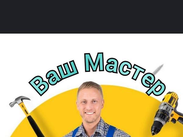 Сантехніка фото